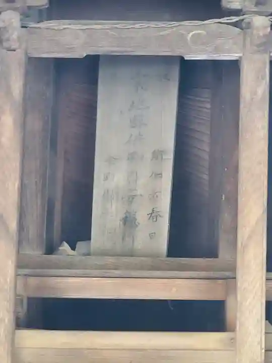 神社(山下町)(栃木県)