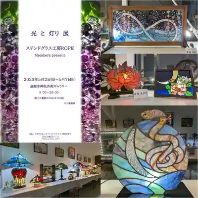 金蛇水神社(宮城県)