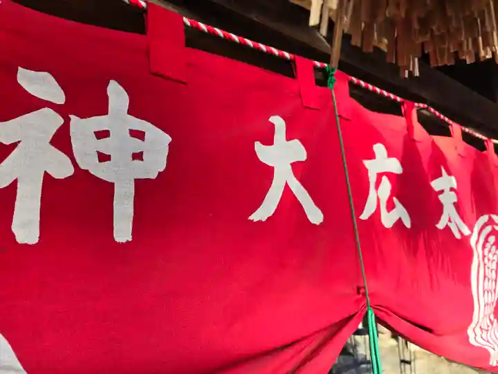 伏見稲荷大社 御膳谷奉拝所(京都府)