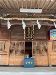 和樂備神社(埼玉県)