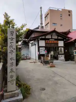 牛玉山観音寺のその他建物