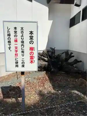 祇園山 徳城寺(愛知県)