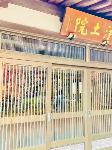 大谷寺の{uncategorized: "未分類", other: "その他", undefined: "問題あり", building: "その他建物", grave: "お墓", sacred_gate: "鳥居", guardian: "狛犬", statue: "像", buddha: "仏像", history: "歴史", nature: "自然", garden: "庭園", animal: "動物", pagoda: "塔", temizu: "手水舎", mountain_gate: "山門・神門", sanctuary: "本殿・本堂", subordinate: "末社・摂社", art: "芸術", scenery: "景色", jizo: "地蔵", ema: "絵馬", goshuin: "御朱印", omikuji: "おみくじ", items: "授与品その他", amulet: "お守り", goshuincho: "御朱印帳", eats: "食事", festival: "お祭り", votive_dance: "神楽", shichigosan: "七五三参", wedding: "結婚式", experience: "体験その他", initially: "初詣", around: "周辺", anti_infection: "感染症対策"}