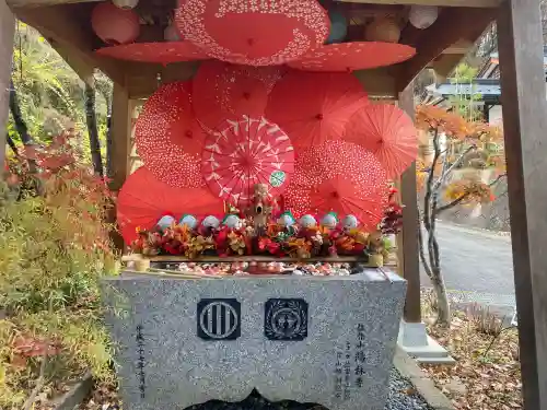 陽林寺(福島県)