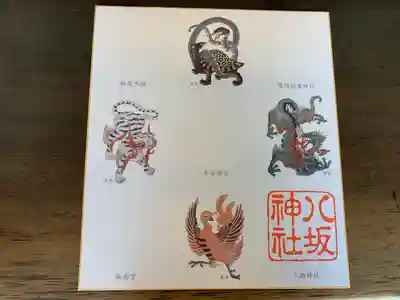 五社巡りの色紙