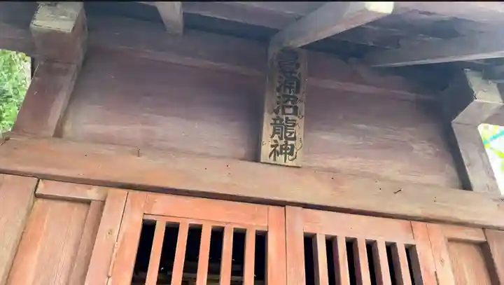 弁天神社(神奈川県)