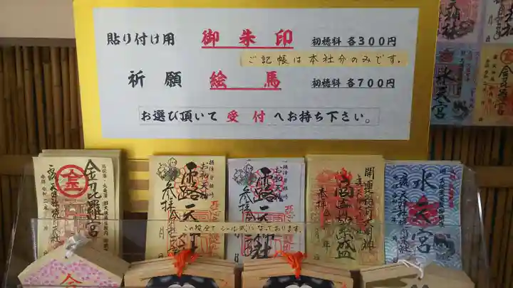 露天神社(お初天神)のその他建物