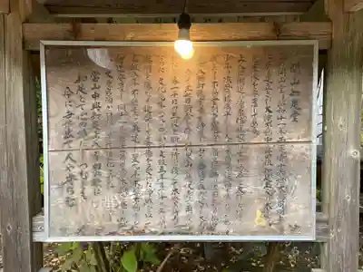 西光寺(宮城県)