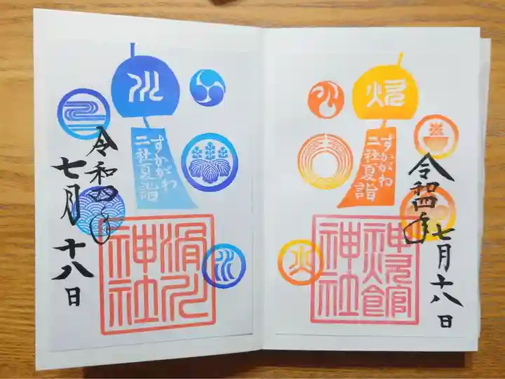 神炊館神社とコラボ