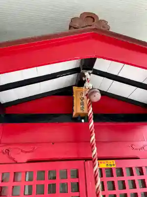 戸塚穴守稲荷社(神奈川県)