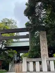 東京大神宮の建物その他