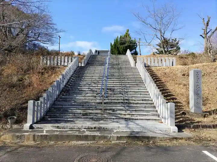 大安寺のその他建物