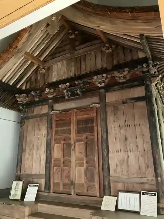 泉福寺(大分県)