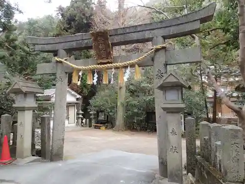 磐船神社の鳥居