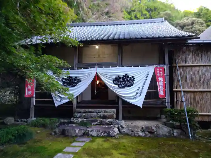 瓦屋寺(滋賀県)