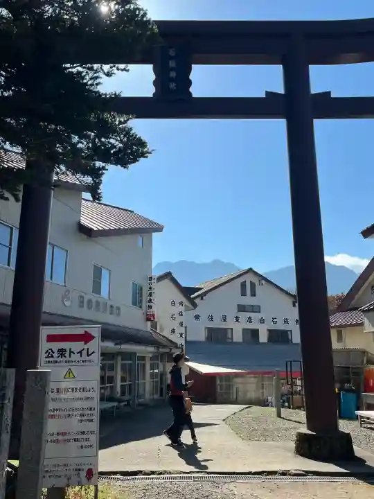石鎚神社 中宮 成就社(愛媛県)