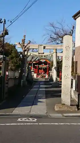 多摩川諏訪神社の鳥居