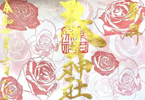 桑名宗社（春日神社）(三重県)