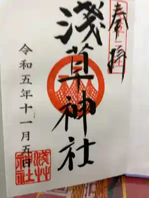 直書き500円です