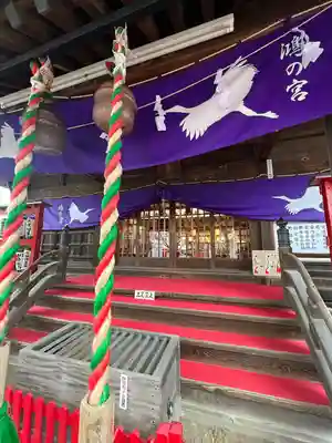 鴻神社(埼玉県)