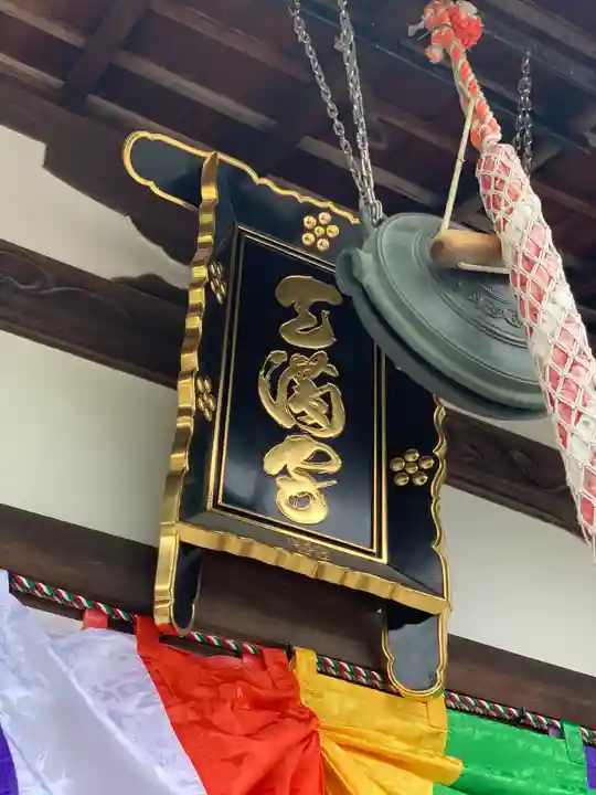 高台寺天満宮のその他建物