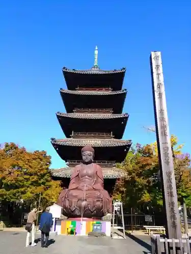 八事山 興正寺の塔