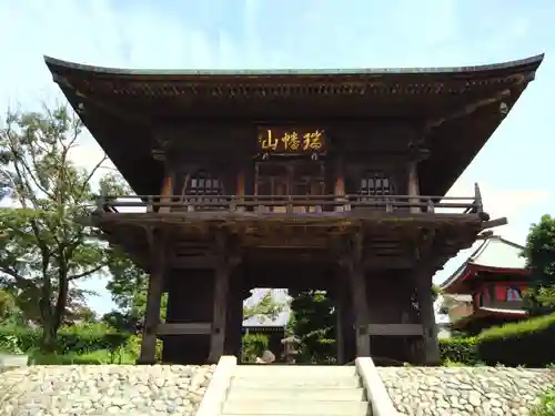 勝光寺(埼玉県)