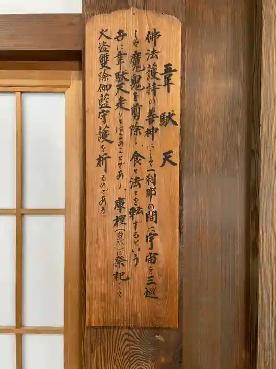 天龍寺(京都府)