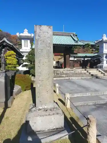 定年寺のその他建物