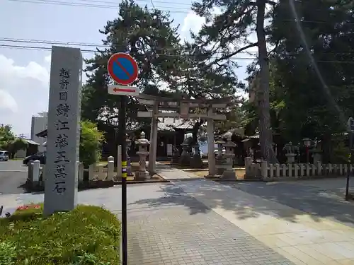  松阜神社の鳥居