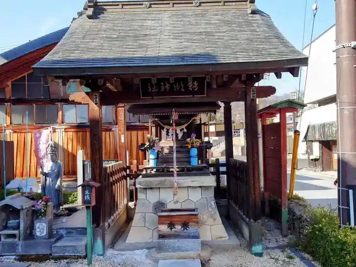 鯖湖神社(福島県)