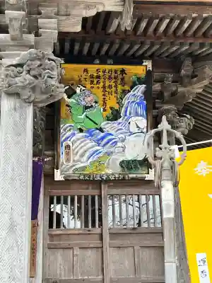 常泉寺の{uncategorized: "未分類", other: "その他", undefined: "問題あり", building: "その他建物", grave: "お墓", sacred_gate: "鳥居", guardian: "狛犬", statue: "像", buddha: "仏像", history: "歴史", nature: "自然", garden: "庭園", animal: "動物", pagoda: "塔", temizu: "手水舎", mountain_gate: "山門・神門", sanctuary: "本殿・本堂", subordinate: "末社・摂社", art: "芸術", scenery: "景色", jizo: "地蔵", ema: "絵馬", goshuin: "御朱印", omikuji: "おみくじ", items: "授与品その他", amulet: "お守り", goshuincho: "御朱印帳", eats: "食事", festival: "お祭り", votive_dance: "神楽", shichigosan: "七五三参", wedding: "結婚式", experience: "体験その他", initially: "初詣", around: "周辺", anti_infection: "感染症対策"}