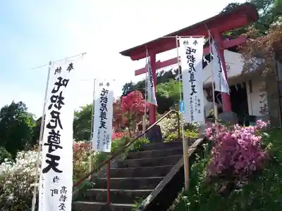 五大尊堂(長徳寺)のその他建物