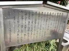 祇園山 徳城寺の歴史