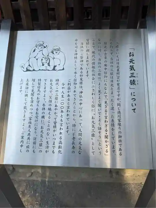 秩父神社(埼玉県)