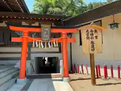 竹駒神社(宮城県)