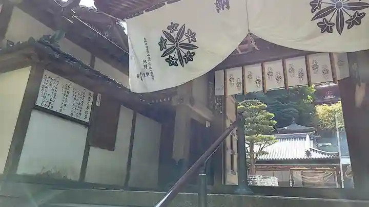 宝山寺(奈良県)