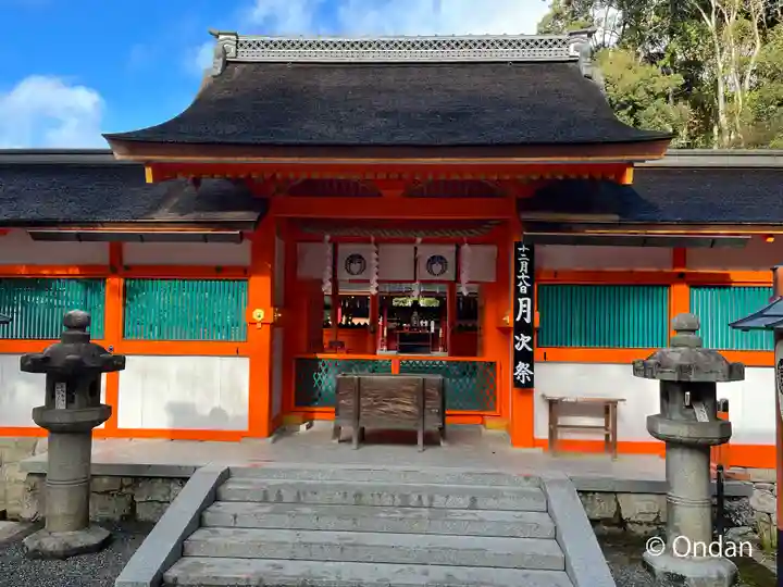 吉田神社の本殿・本堂