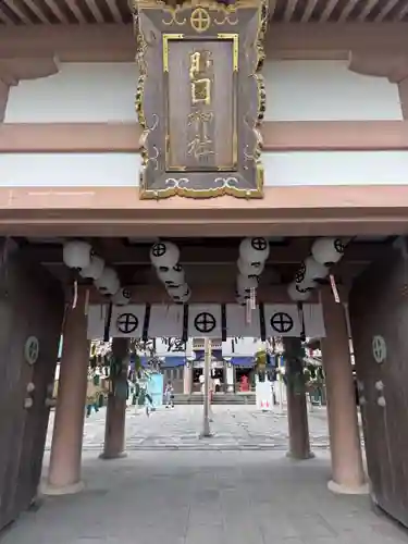 照國神社(鹿児島県)