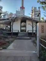 善照寺(東京都)