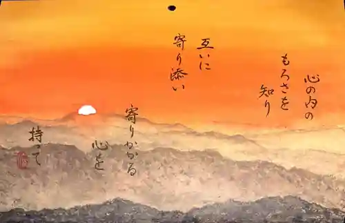 長福寺(兵庫県)