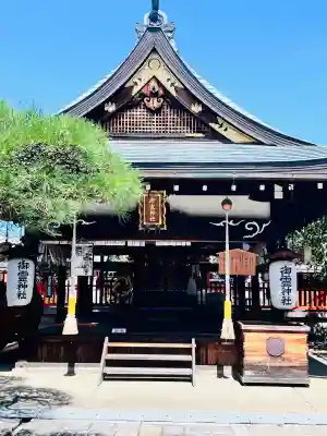 御霊神社(奈良県)