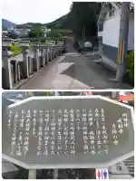 墨坂神社(奈良県)