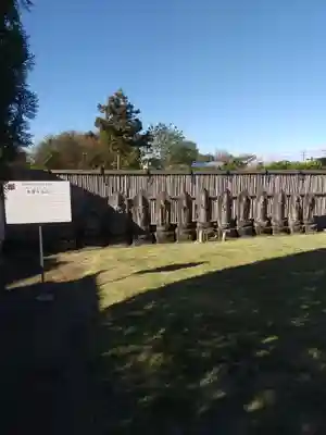 梅岩院(埼玉県)