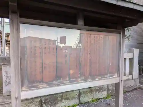 北星神社(千葉県)