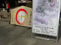 出雲大社相模分祠のその他建物