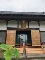 香勝寺(静岡県)