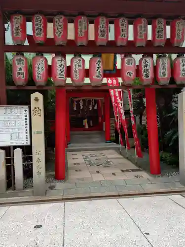 中の棚稲荷大明神(広島県)