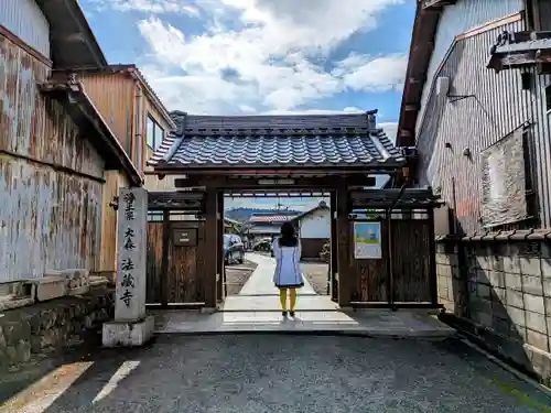 法蔵寺の山門