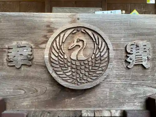 姫宮神社のその他建物